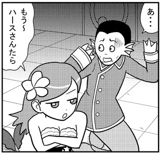 クレナとハース