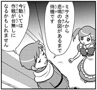 リッキーとクレナ