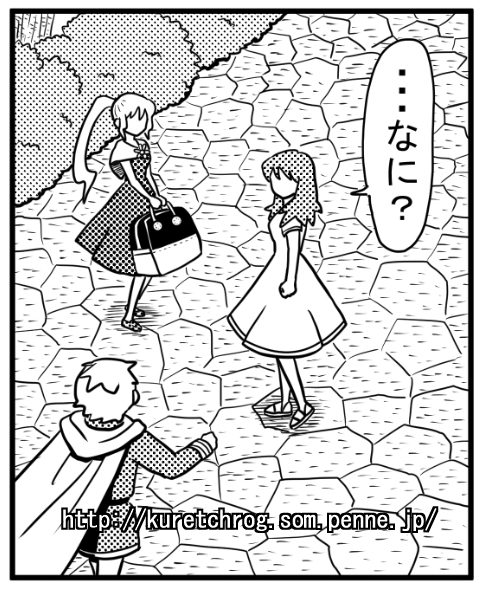 てんてん・・・