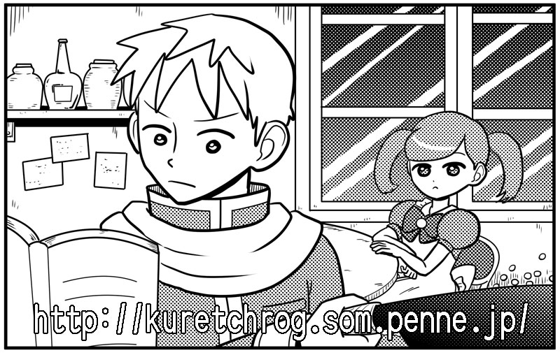 ジュンとクレナ