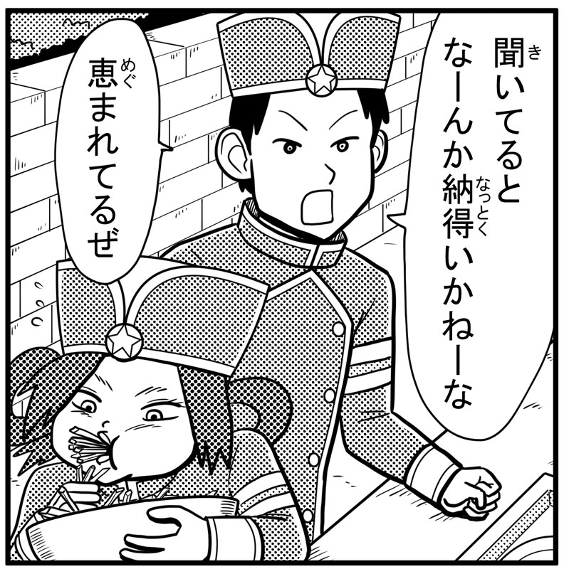 死刑執行人たち