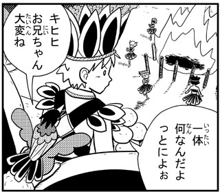 ジュンとクレナうさぎ