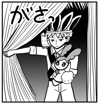 ジュンとクレナうさぎ