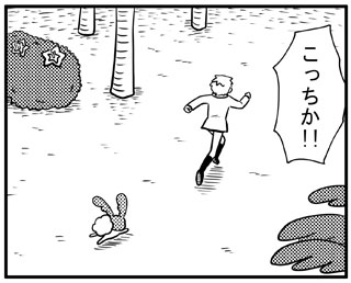 ジュンとクレナうさぎ