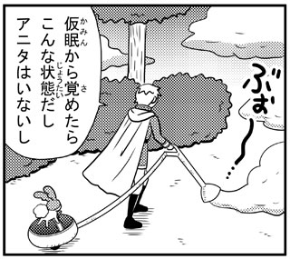 ジュンとクレナうさぎ