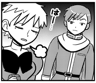 ジュンとリッキー