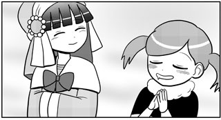 オリンとクレナ