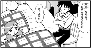 クレナとイーグル