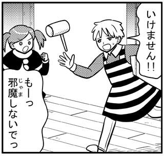 クレナとシーバ