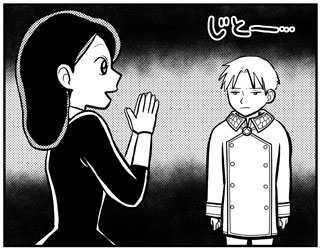 ガノ・ミンミン