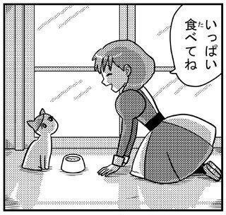 ルタリーとねこクレナ