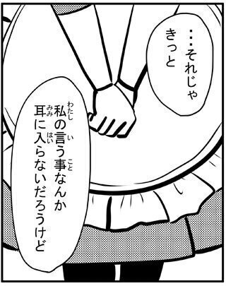エプロン