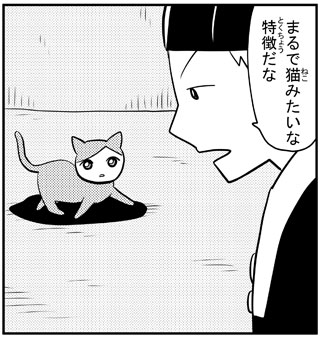 ねこクレナ