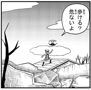 キウィとクレナ