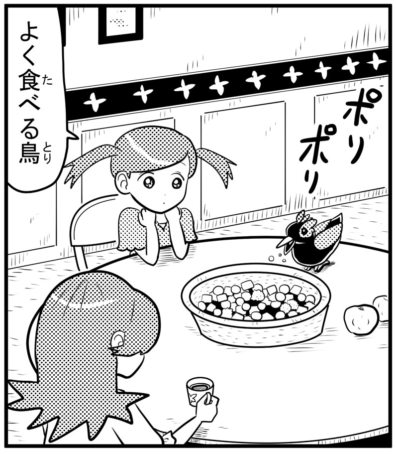 よく食べる