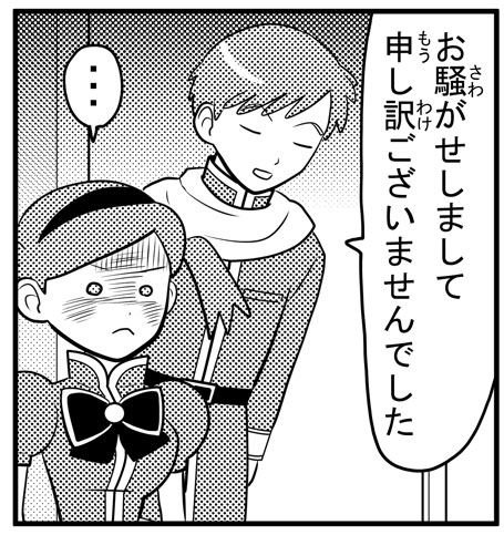 クレナとリッキー