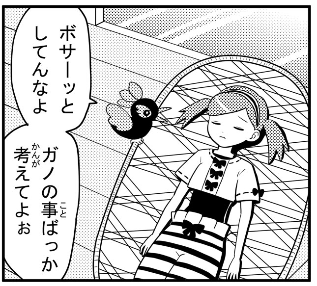 クレナとチョーさん