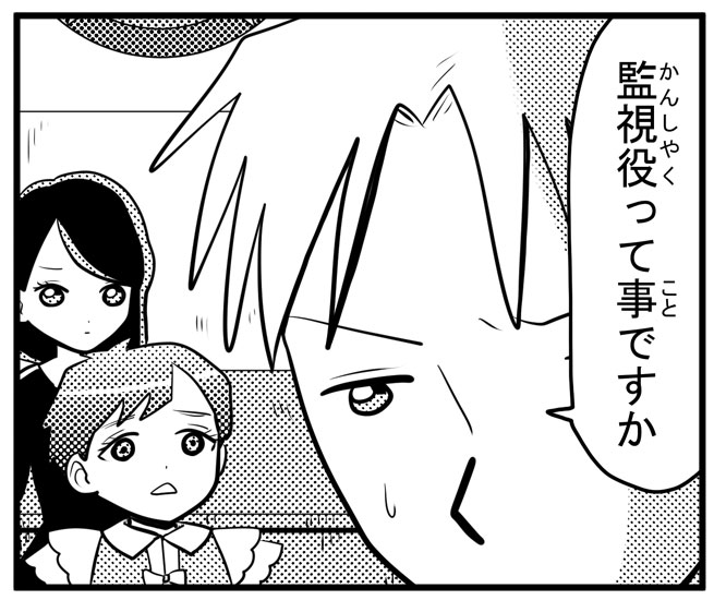 ガノ・ルルニス・ミンミン