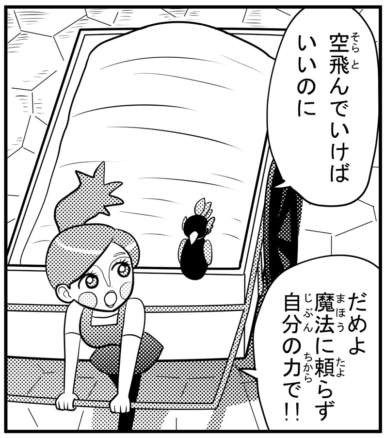 クレナとチョーさん