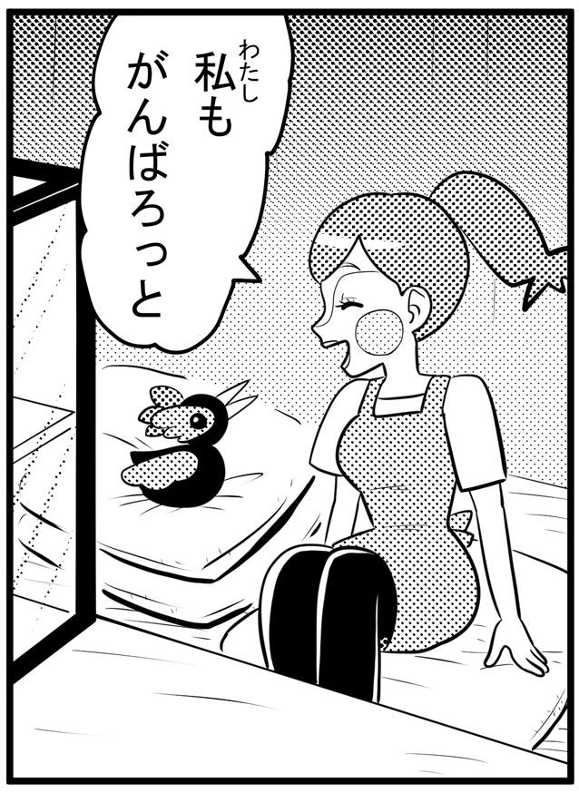 クレナとチョーさん