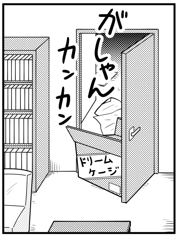 部屋