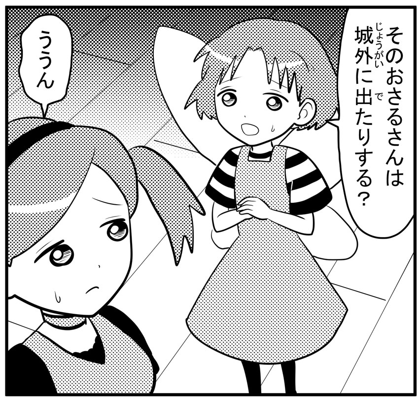 クレナ・スメール