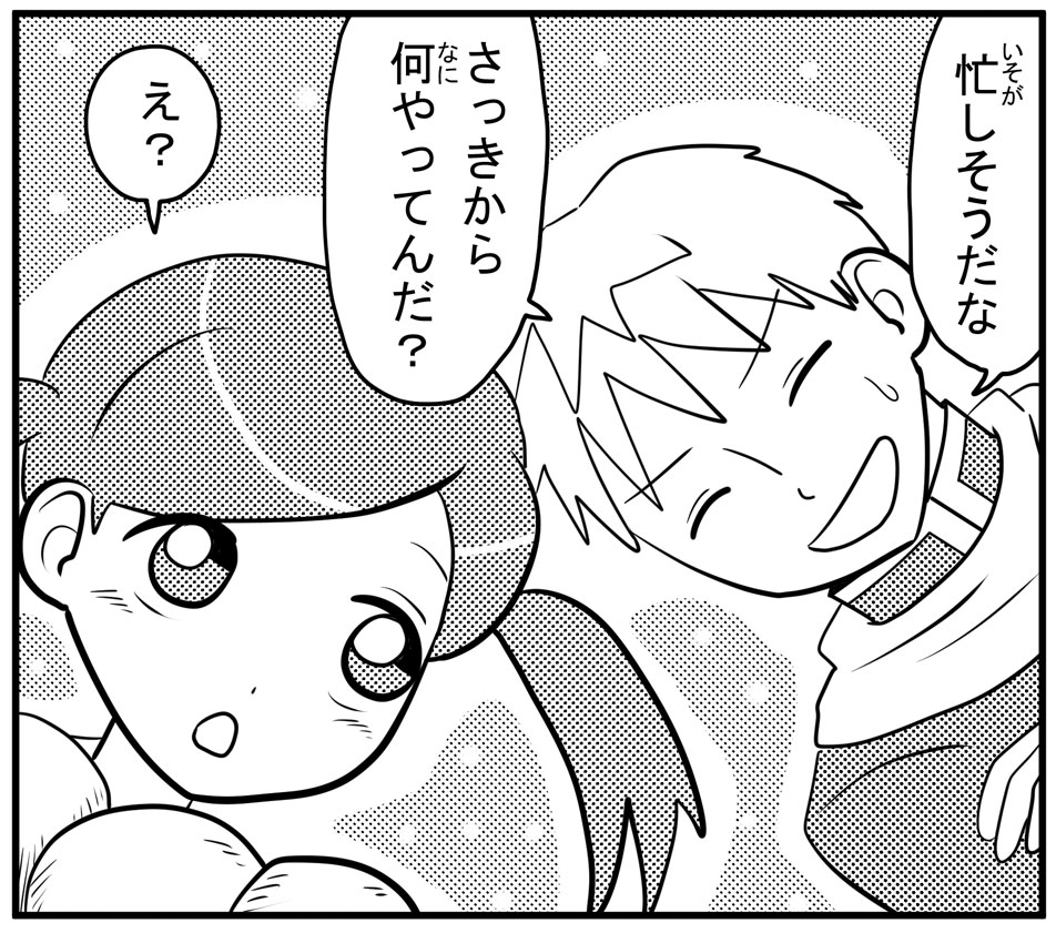 クレナとジュン