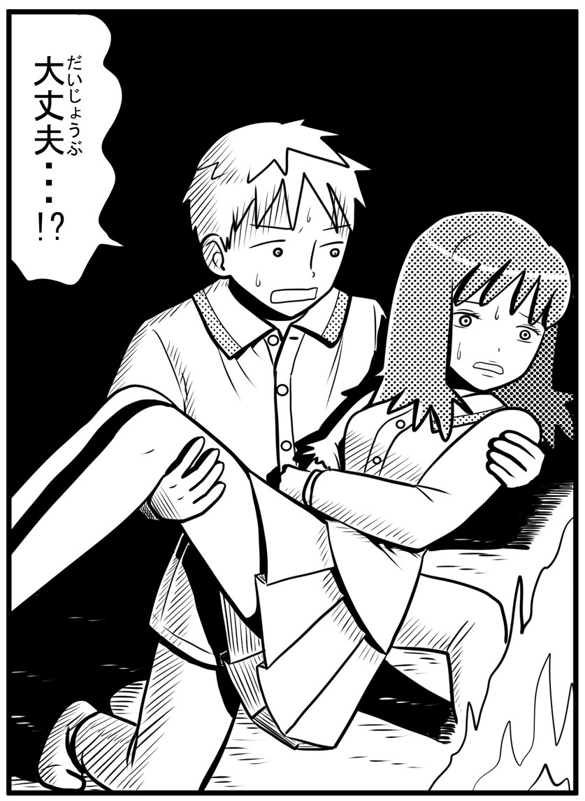 ナシカとジュン