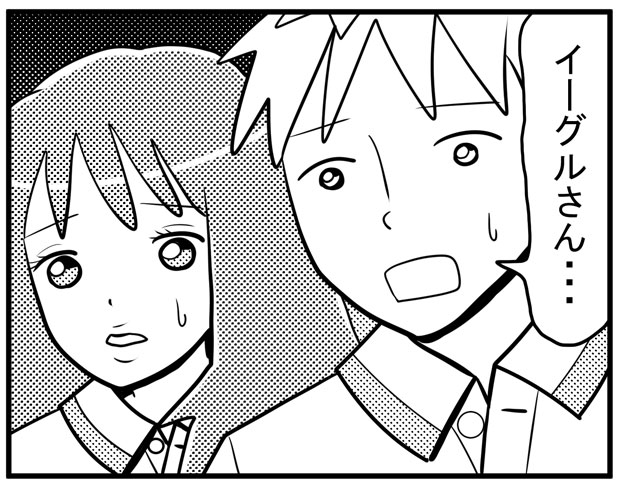 ジュンとナシカ