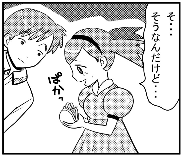 クレナとリッキー