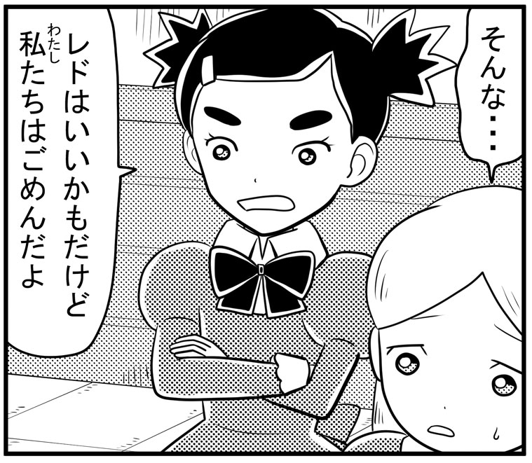 マイラ・メイカ