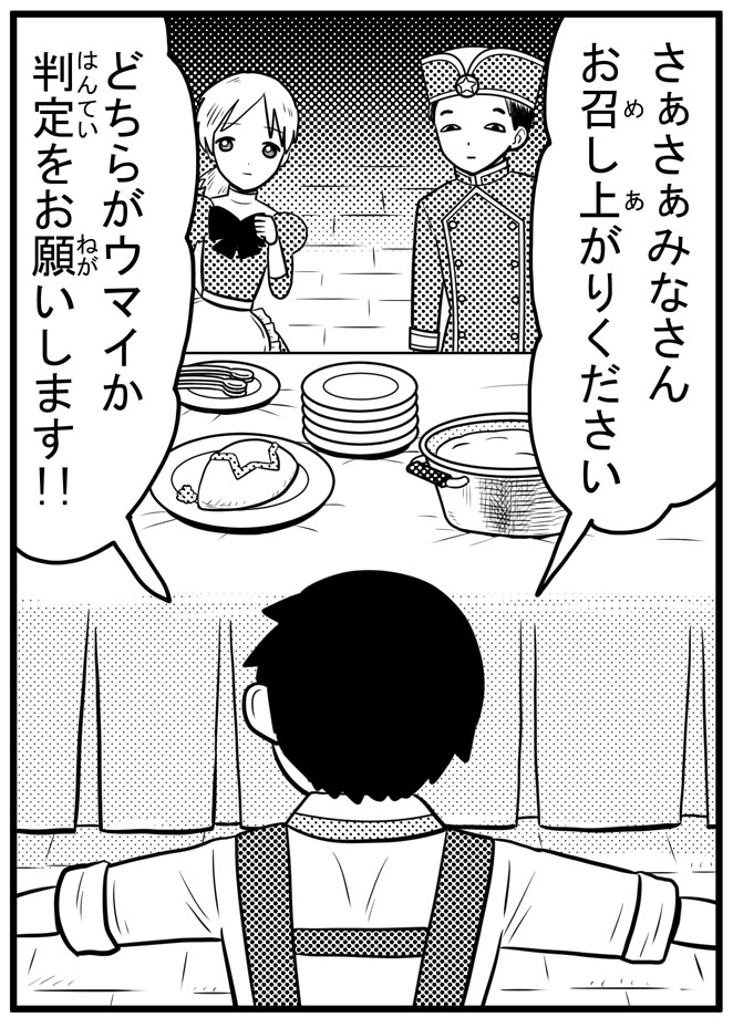 料理