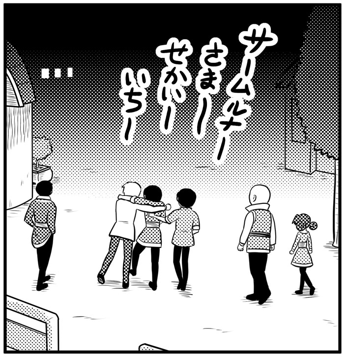 死刑執行人たち