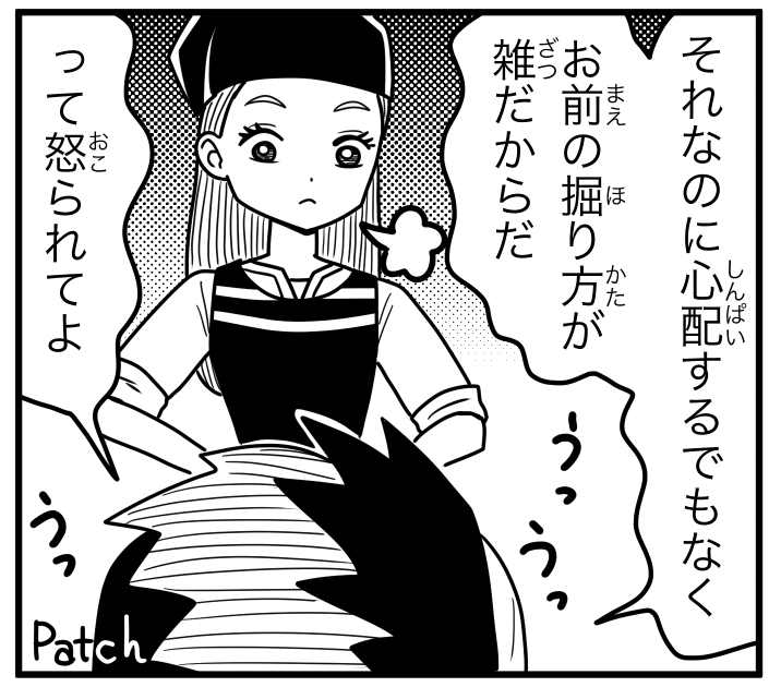 よっぱらいと店員