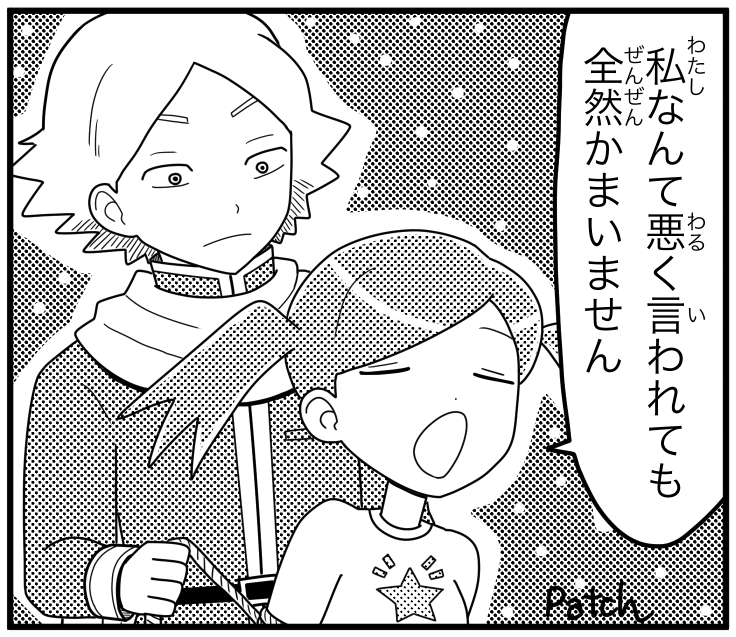 クレナとダリア