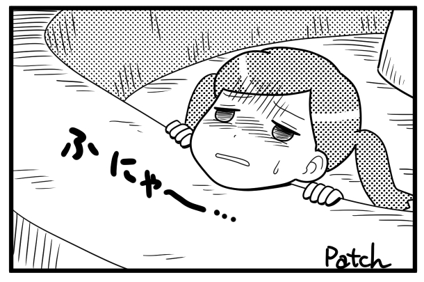 ふにゃふにゃクレナ