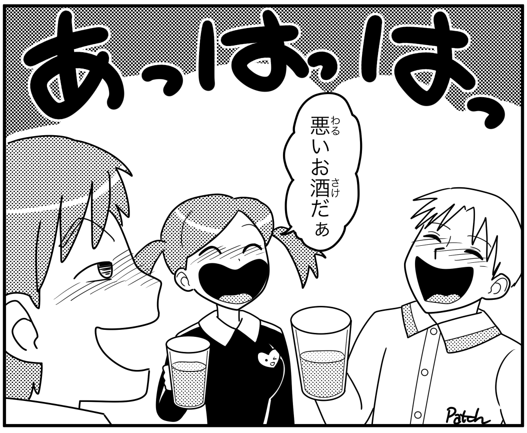 リッキー・クレナ・ガノ