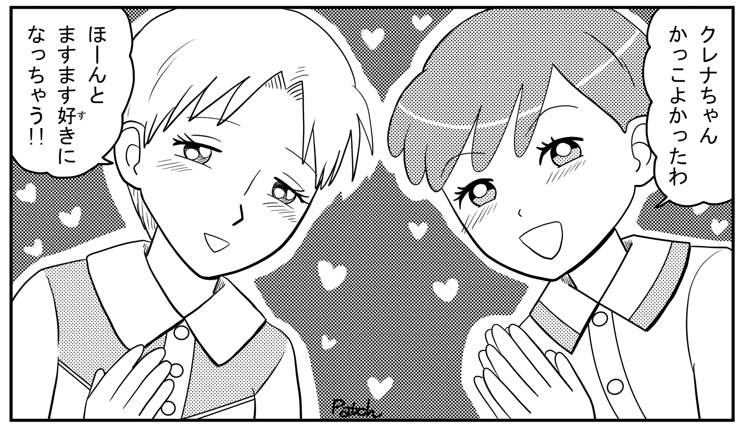 ガノ・リッキー