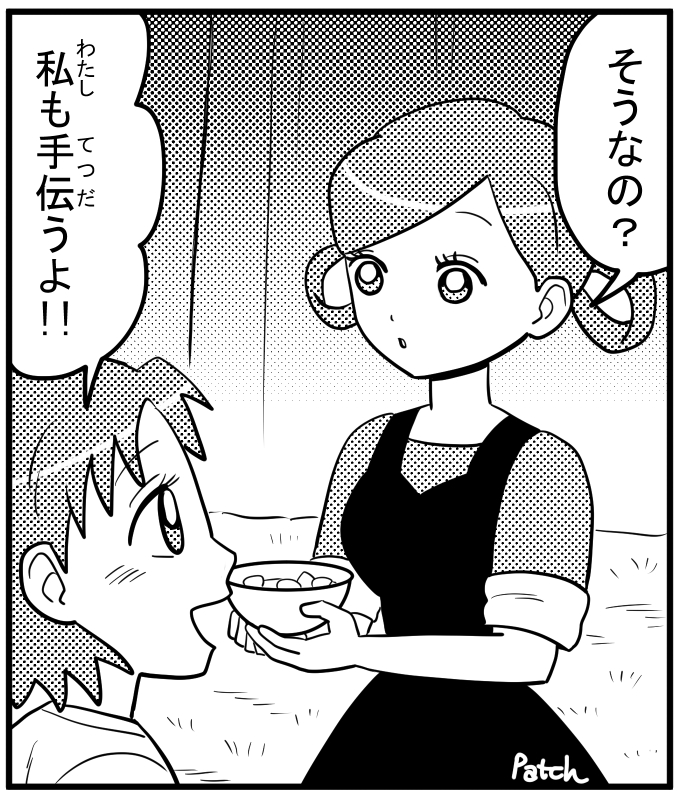 スメールとクレナ