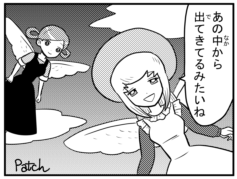 クレナとケッキー