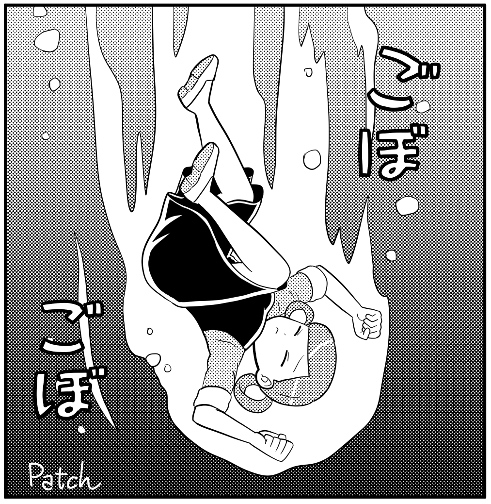 水の中