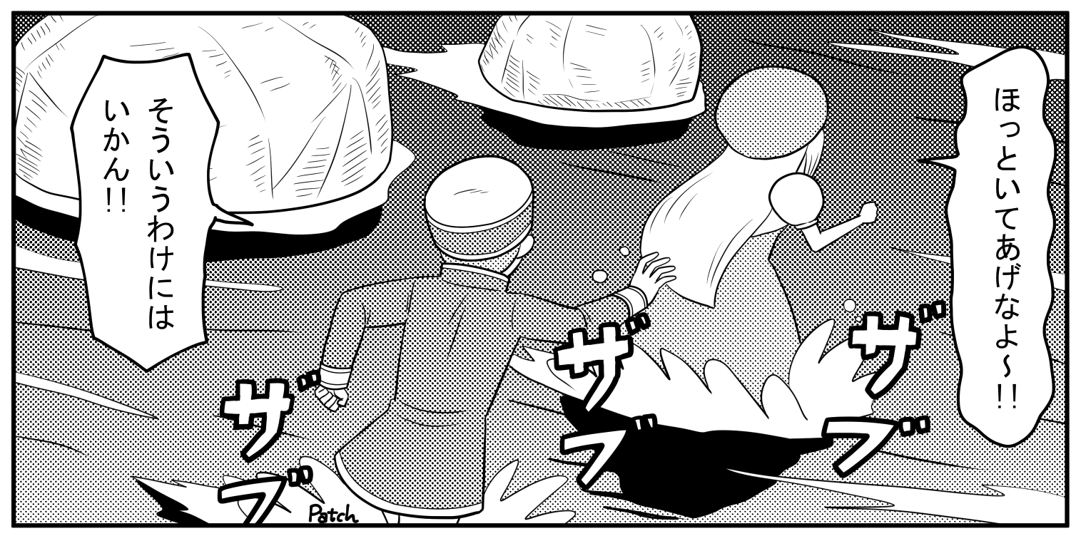 兵士とケッキー