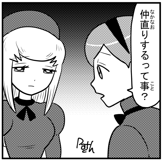 ケッキー＆クレナ