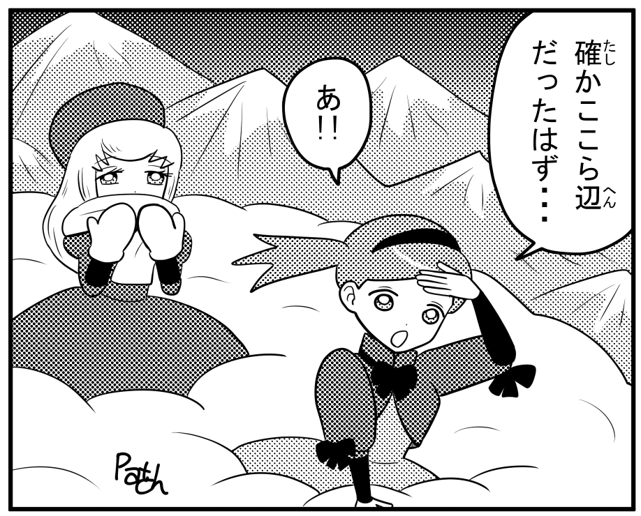 クレナとケッキー