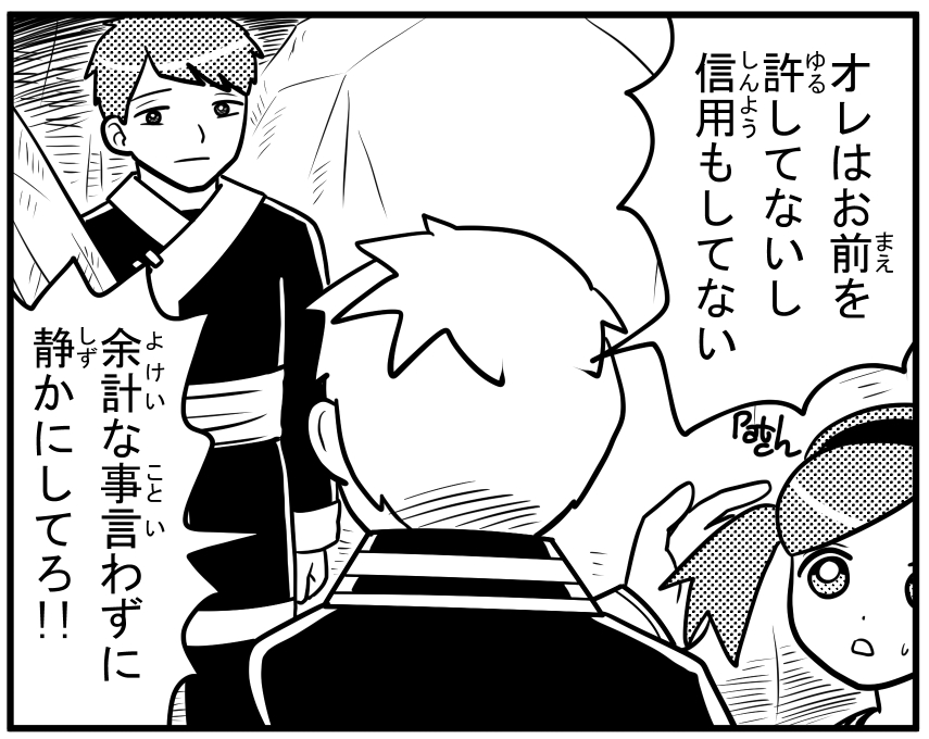 タディ・ジュン・クレナ