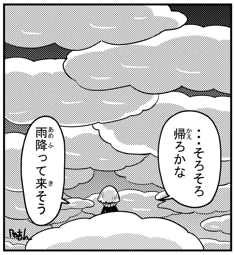 雲