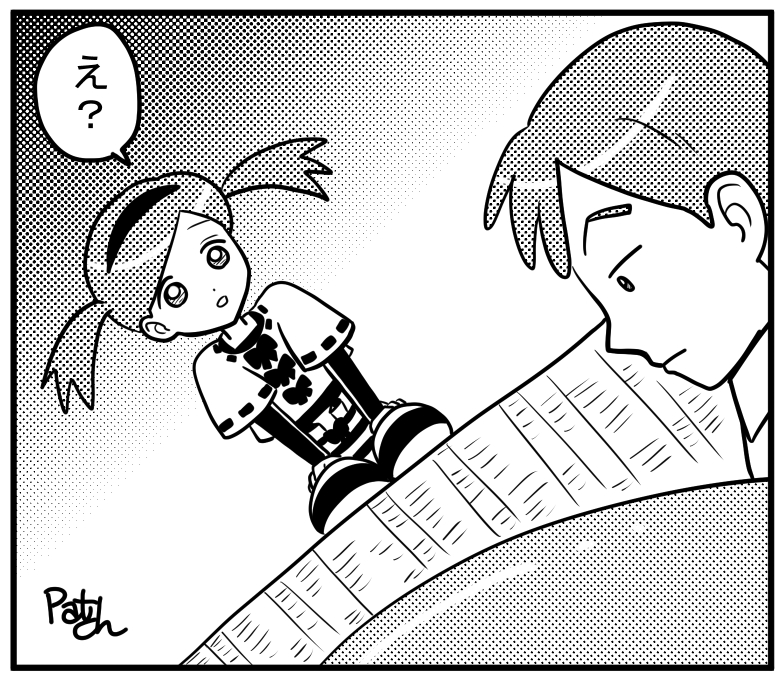 クレナ・リッキー