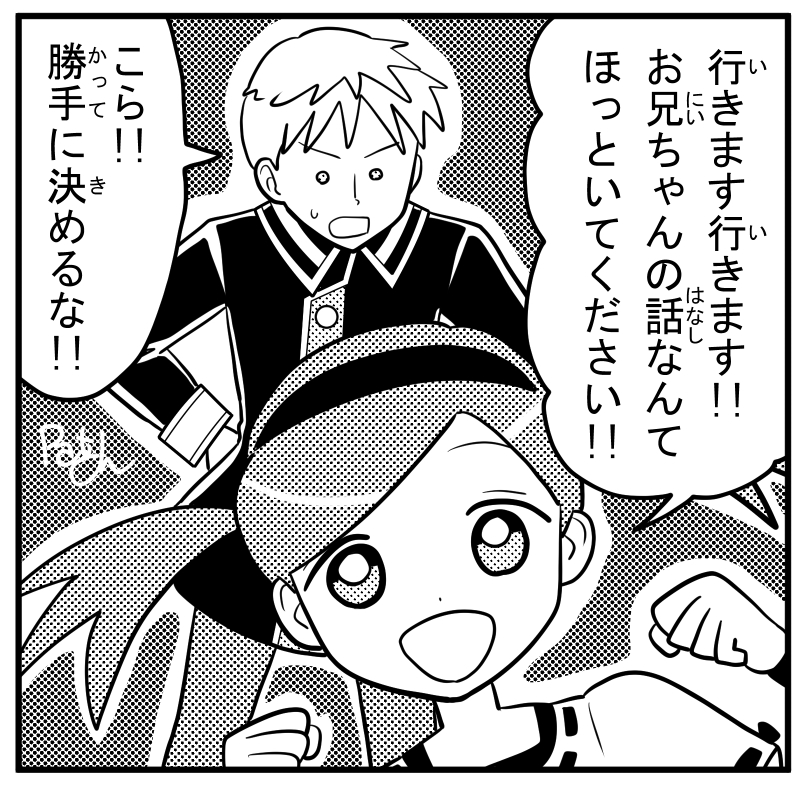 ジュン・クレナ