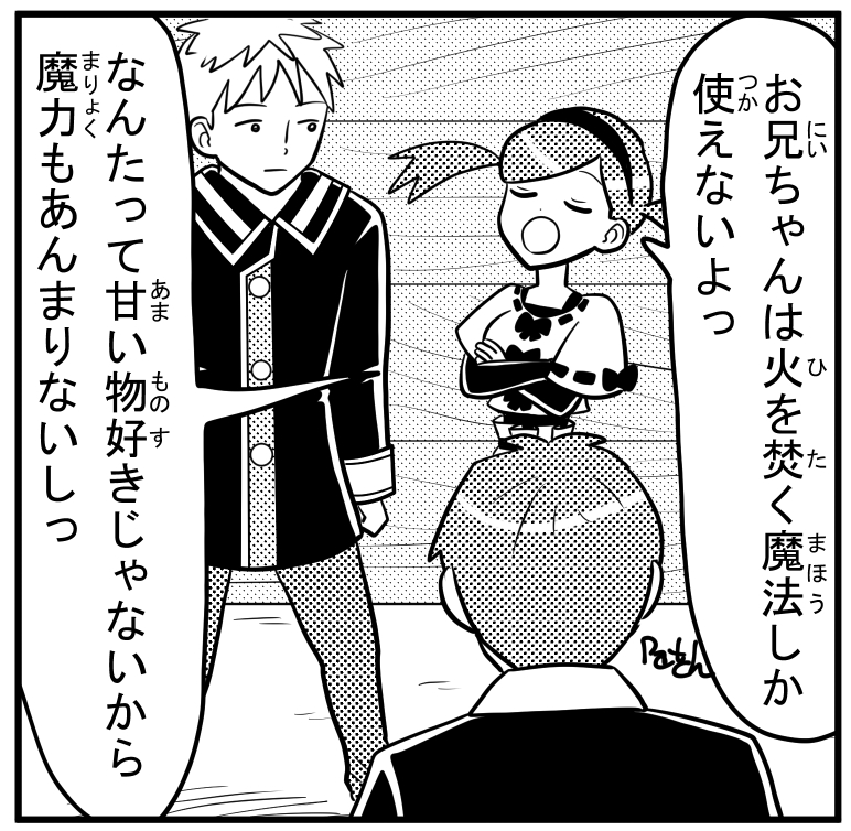 ジュン・クレナ・タディ