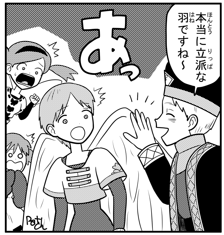 クレナ・テイト